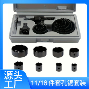 ľ���_����11/16PCS������b��׹��߿�������ʯ����ڿ׿羳���u