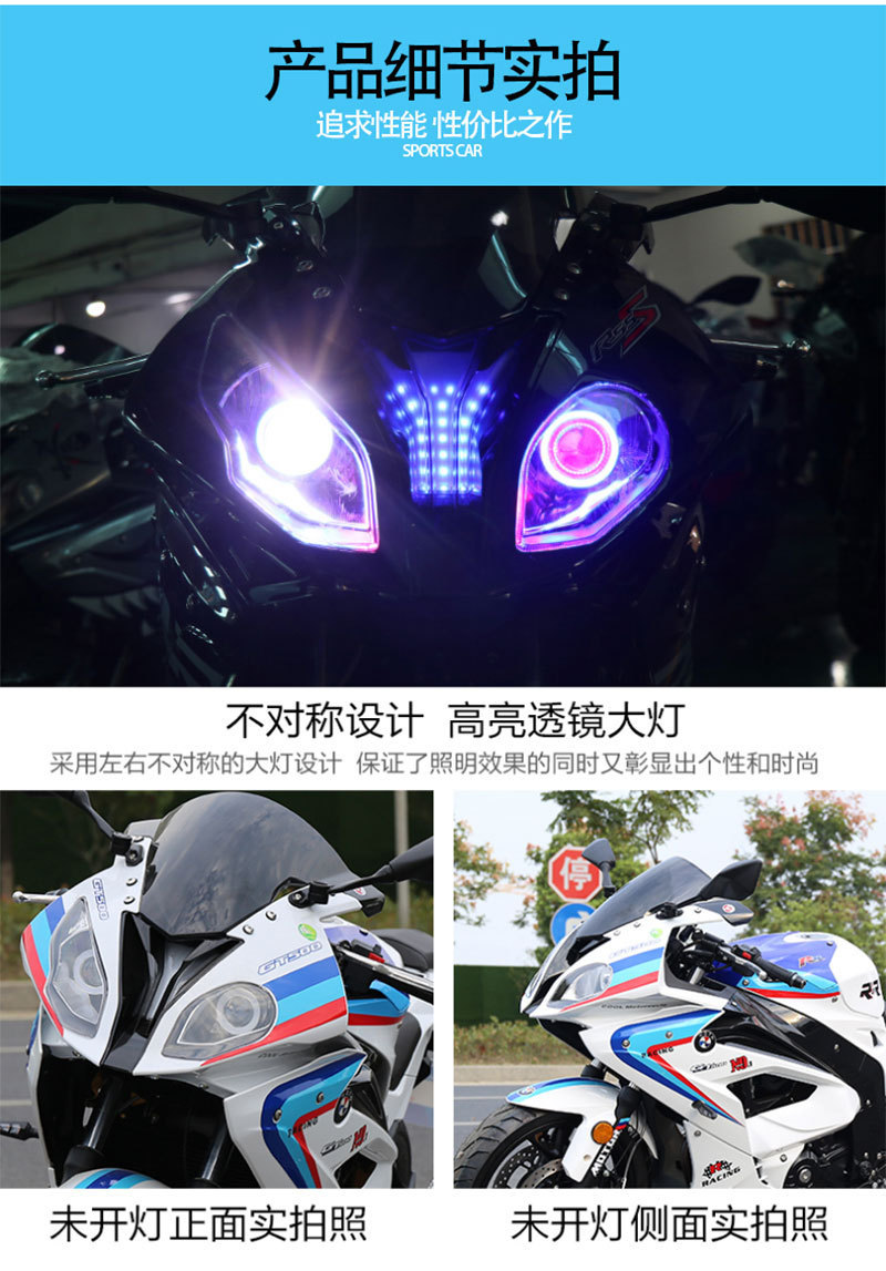 Baodiao Rr Large-Displacement Motorcycle Sports Car, Dual R400Cc Water-Cooled Road Racing Heavy Motorcycle, Fuel Vehicle Can Be Registered