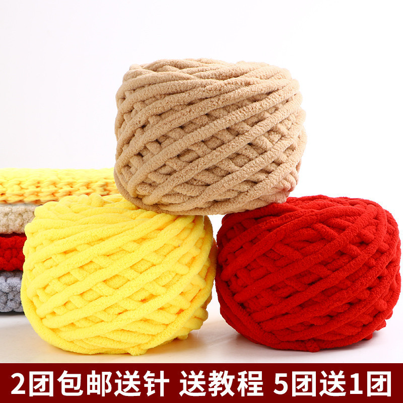 Ice stripe yarn yarn woven scarf hand-woven diy crochet self-woven scarf soft thick cat tail yarn wool thick