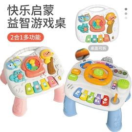 积木类;多功能玩具台;大颗粒积木