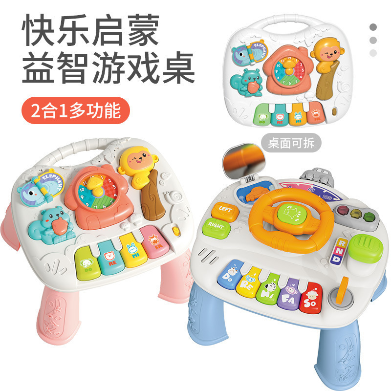 Multifunctional baby steering wheel toy, early education learning table for babies, educational children's game table, 2-in-1, wholesale for cross-border sales
