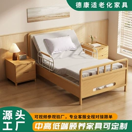 实木床;成套餐桌椅;护理床