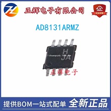 ȫ�� AD8131ARMZ �zӡHJA ����\��Ŵ��� MSOP-8�r��gӭ��ԃ