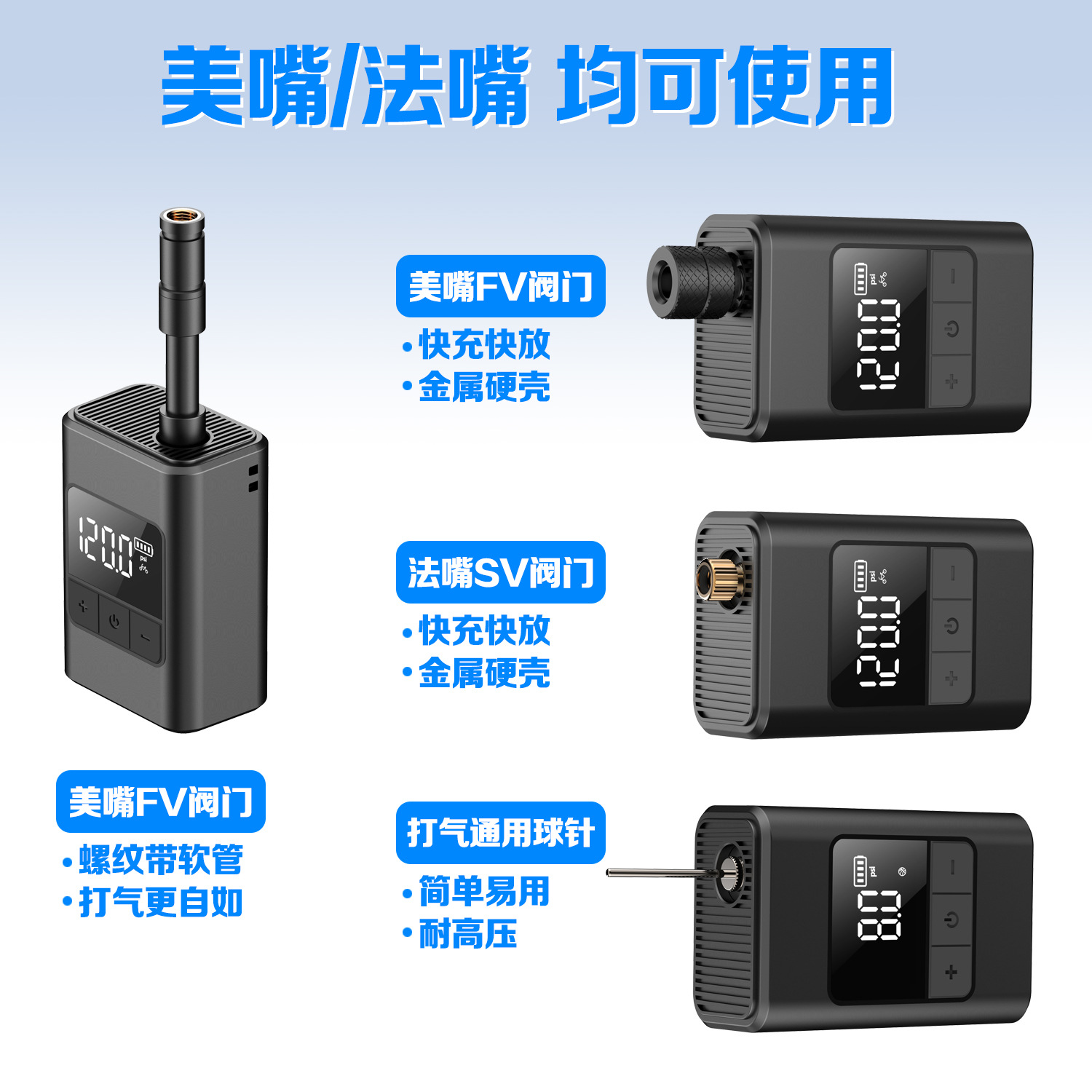 Mini Road Bike Electric Pump Portable Car-Mounted Handheld Smart Air Pump Wireless Electric