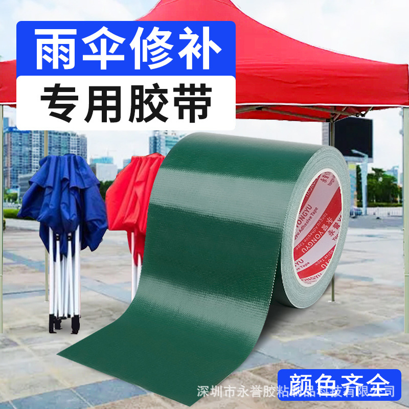 Cinta de reparación de lona verde a base de tela de una sola cara fuerte de Alto adhesivo de lona de reparación de tienda de reparación de fugas cinta adhesiva especial