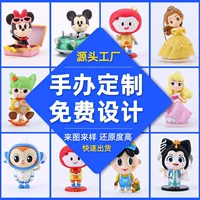ПВХ куклы на заказ смолы слепая коробка ручная игра прилив корпоративных IP-украшения держатель мобильного телефона брелок изготовленный на заказ завод