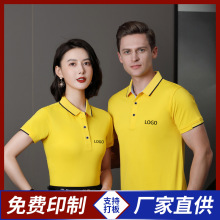 夏季男短袖T恤刺绣工作服印logo女翻领文化衫印字广告衫团体服装