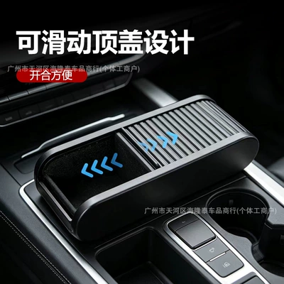 Case, Pull-Out Multifunctional Storage: Other Automotive Interior Supplies
