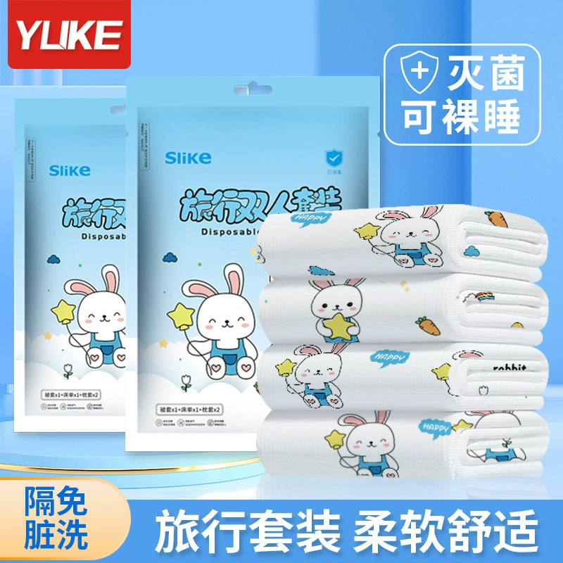 Туристическая печать Одноразовые простыни наволочки двойные четыре комплекта полотенце полотенце B & B Гостиничные товары