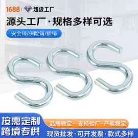 销及键;其他索具;螺栓