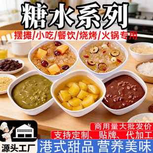 �Vʽ��ˮ��ʽ�y�����G��ɳľ����ˮ��ʳ���Ʒ������ˮ�������l