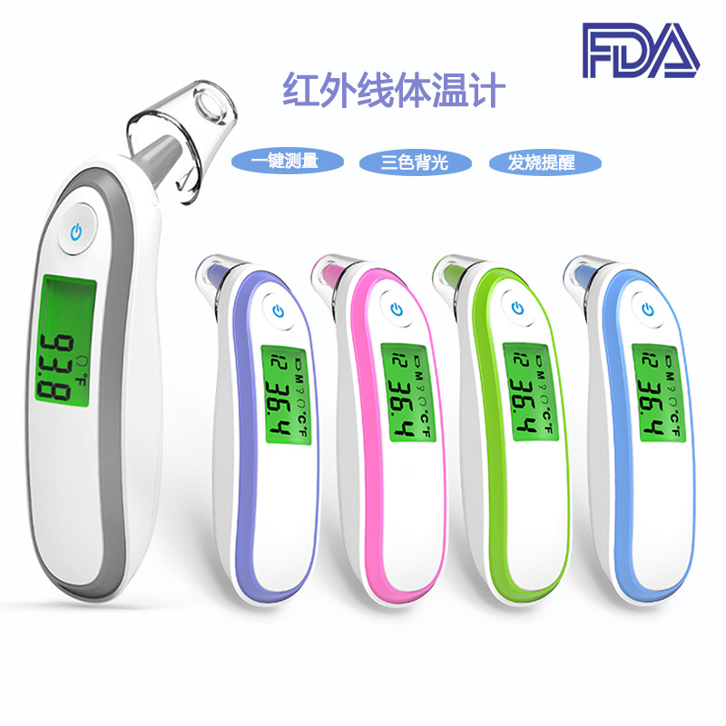 Cochlear Frontal Thermometer Infrared Electronic Thermometer Multi-function Thermometer Non-Mercury Thermometer for Children
