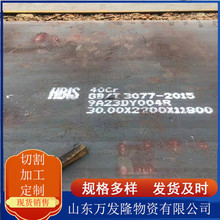 �F؛�N��40cr�Ͻ�䓰� ��܈�_ƽ�Ͻ�䓰� 42crmo�Ͻ�Y��䓰��и�