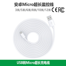 �h�����~Micro USB���L��늾��~�˰�׿���L���z���^�O�ؾ��Դ��
