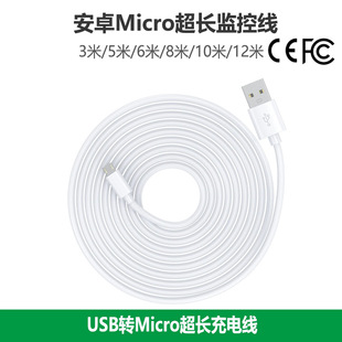 �h�����~Micro USB���L��늾��~�˰�׿���L���z���^�O�ؾ��Դ��