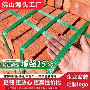 佛山市南海龙达晟塑料制品厂