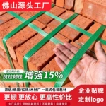 环保标志PET打包绳企业定制logo塑钢包装带绿色透明捆绑扎带手工捆扎绳