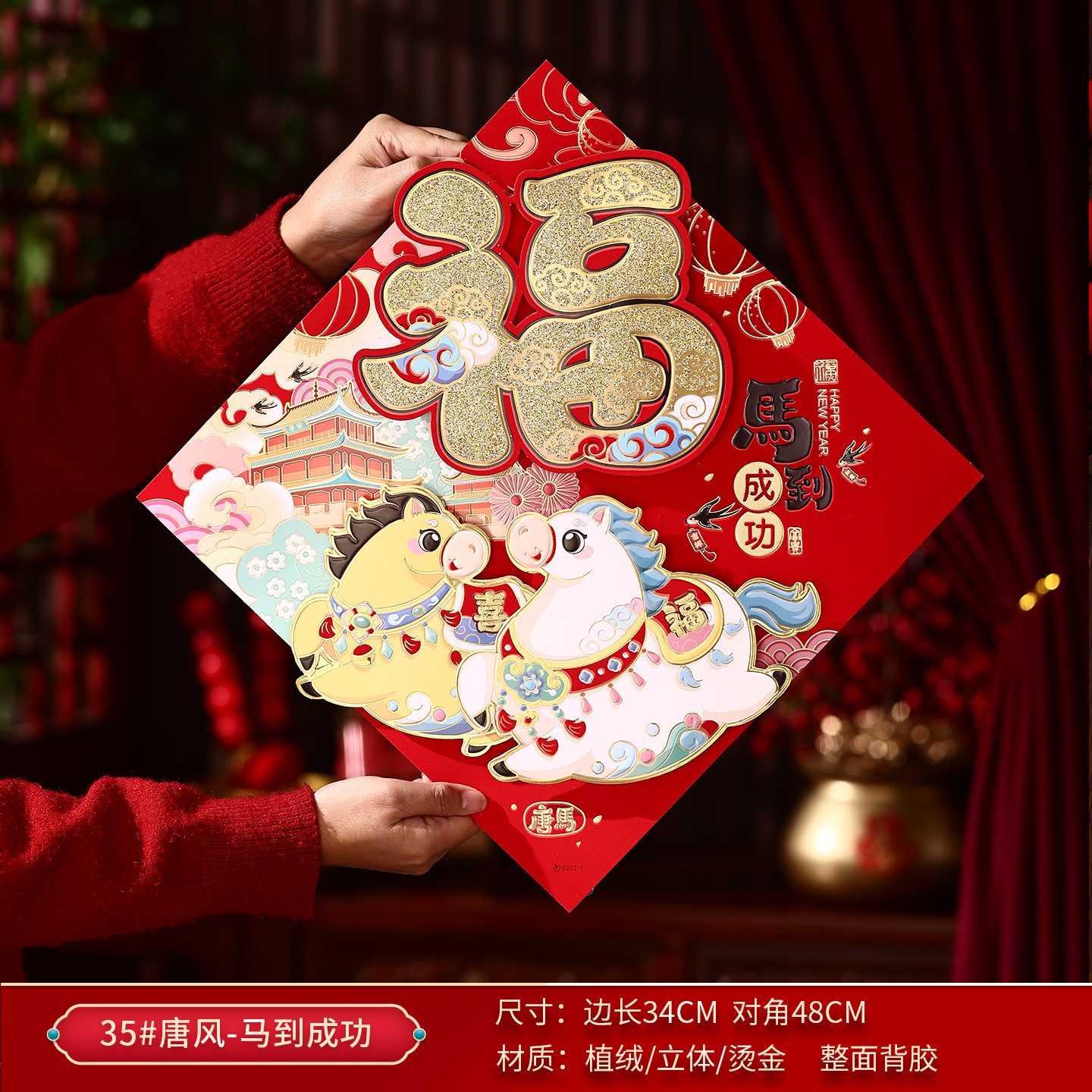 658995261809s9f70d0fe-8e67-473