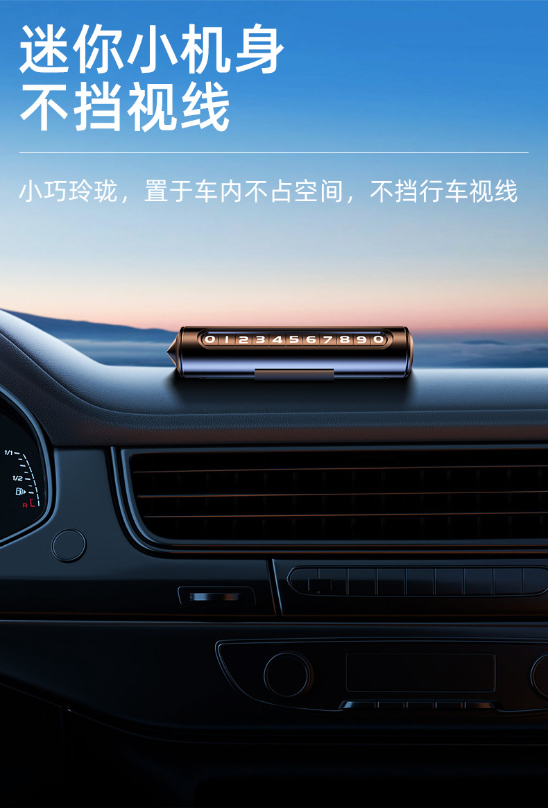 Mobile phone plate window breaker car temporary parking number mobile license plate metal number plate with safety hammer