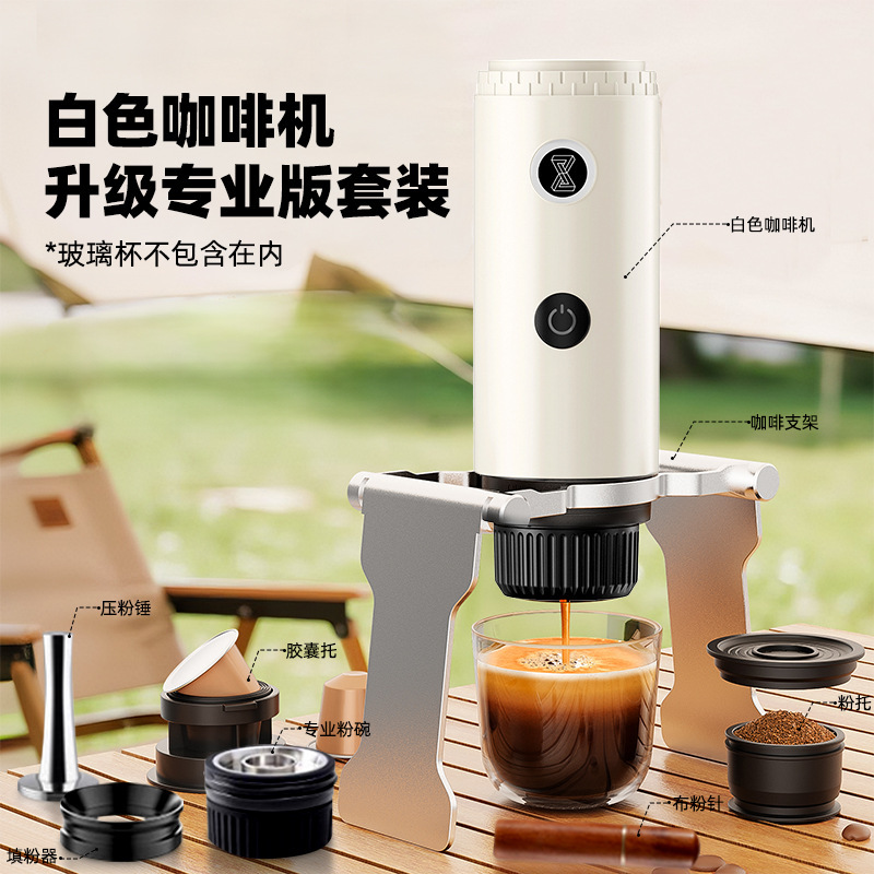 Cafetera Espresso Portátil USB, PP, Inalámbrico, Calentamiento Eléctrico, Recargable USB, para Viajes y Aire Libre
