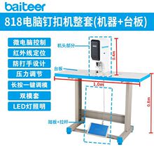 �¿�ȫ�Ԅ�늄Ӵ�ۙC��X��׿����Ͻ����ĺϿۚ����u�۰��b���