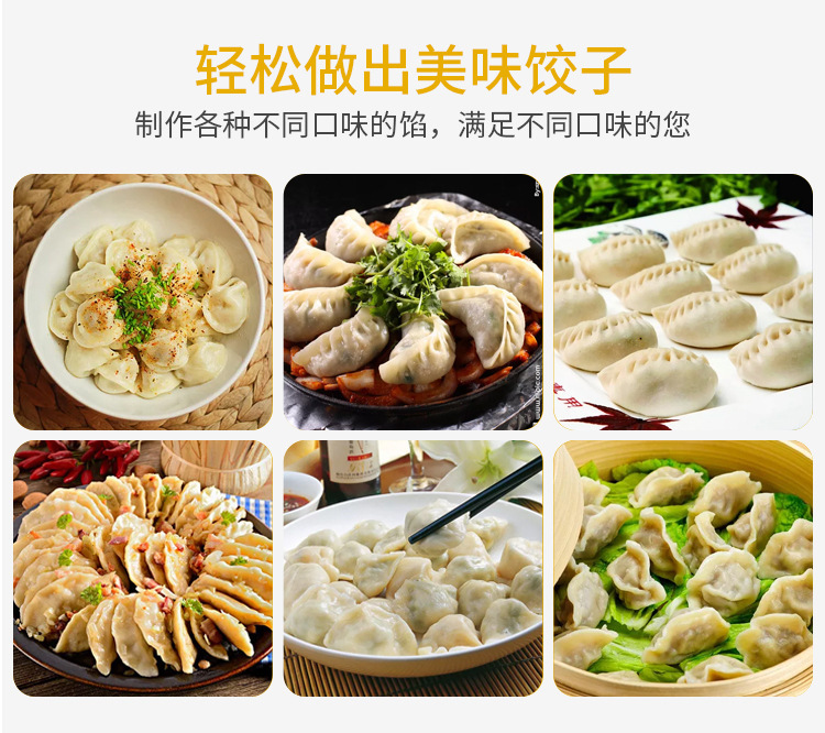 小号饺子器_02.jpg