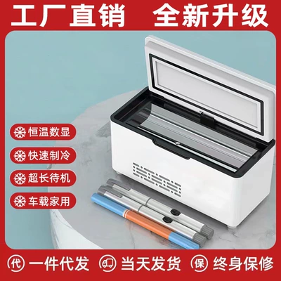 Soyuducular: Dual-Purpose USB Plug-In Medicine