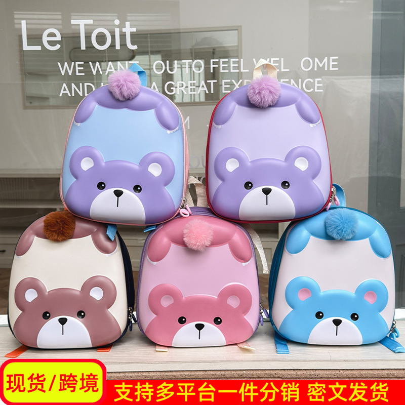 Cute oso niña jardín de infantes mochila de dibujos animados bebés transpirables niños 3 años de edad 5 años de edad mochila preescolar