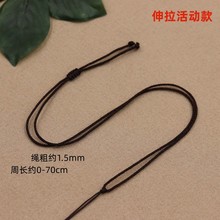 简单平结活动项链绳DIY细款手工编织项链绳民族风翡翠玉器吊坠绳