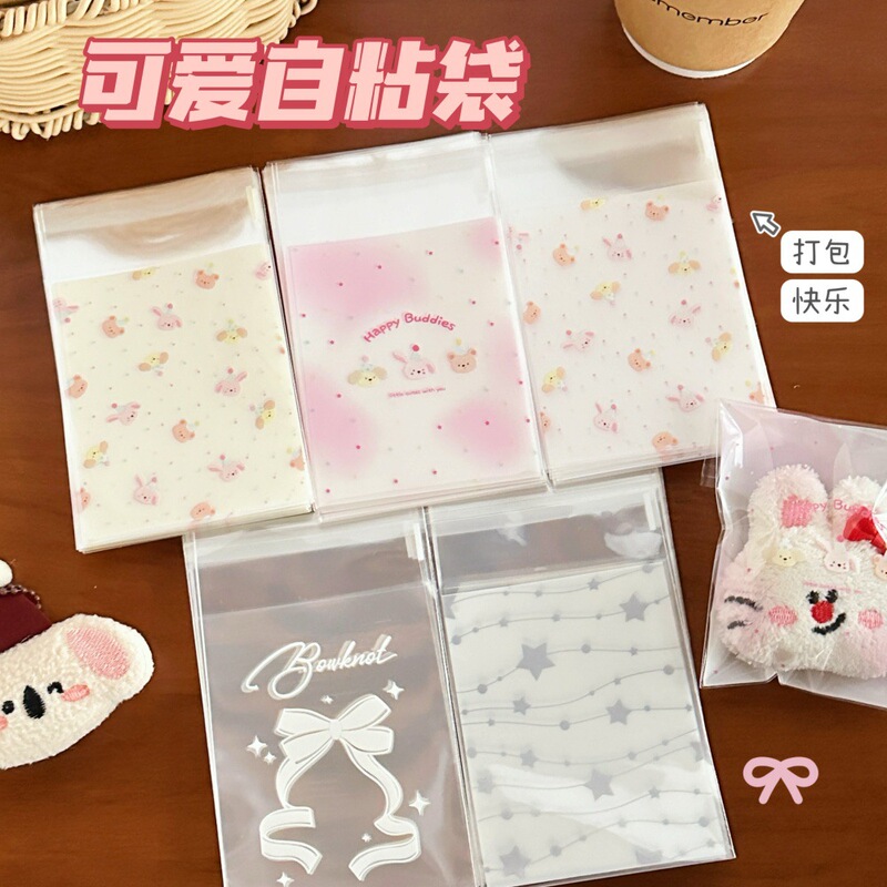 Ins Style High Color Value Cute Cute Pet Self-adhesive Bag Girl's Small Card Candy Packaging Bag Small Gift Jewelry Packaging Bag