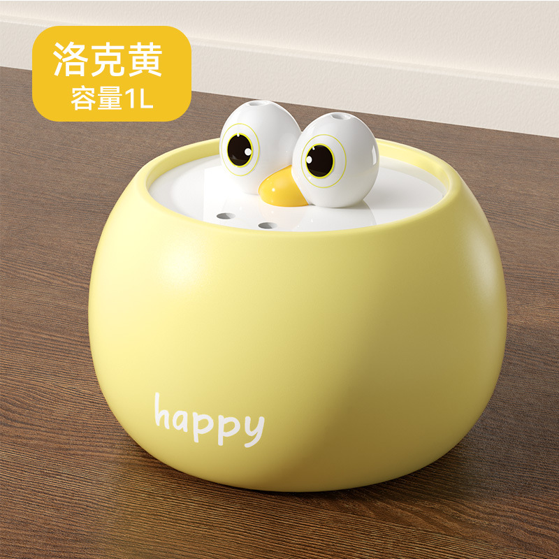 Productos para mascotas, gatos, ojos extraños, bebedores de cerámica eléctricos, recipientes de agua para perros, bebedores automáticos de circulación