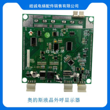 ݁KҺ@ʾSTN LMBS430BL-V1.0.0m˹