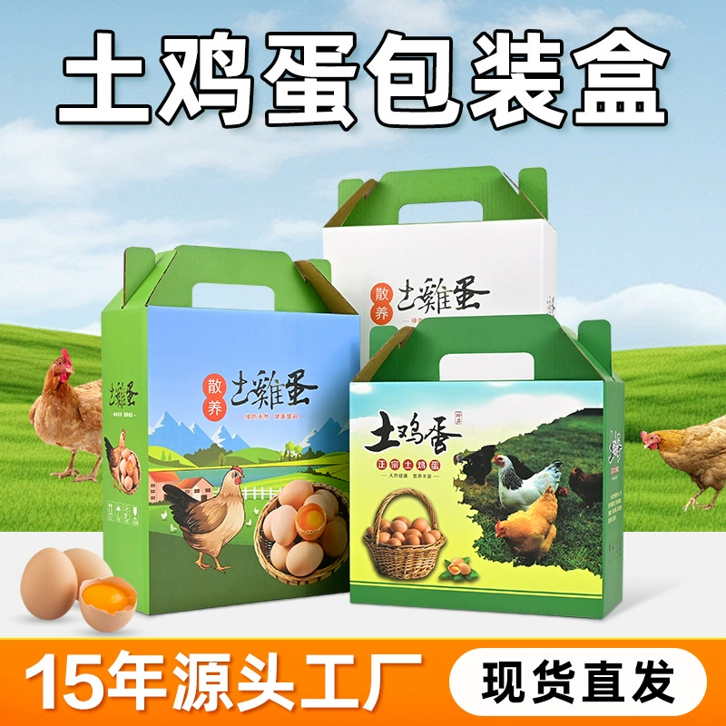 Высококачественная коробка для упаковки яиц на 30-40 штук, оптом в наличии, для яиц свободного выгула, портативная, универсальная, оригинальная картонная коробка для яиц свободного выгула