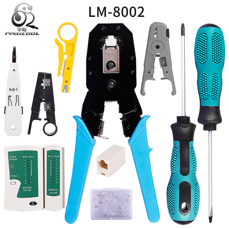 网络测试仪工具套装 网络工具套装包 网络组合工具包 网络测试仪