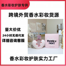 ����ó��ˮ������naлл����һλedpŮʿŨ��ˮ100ml��������
