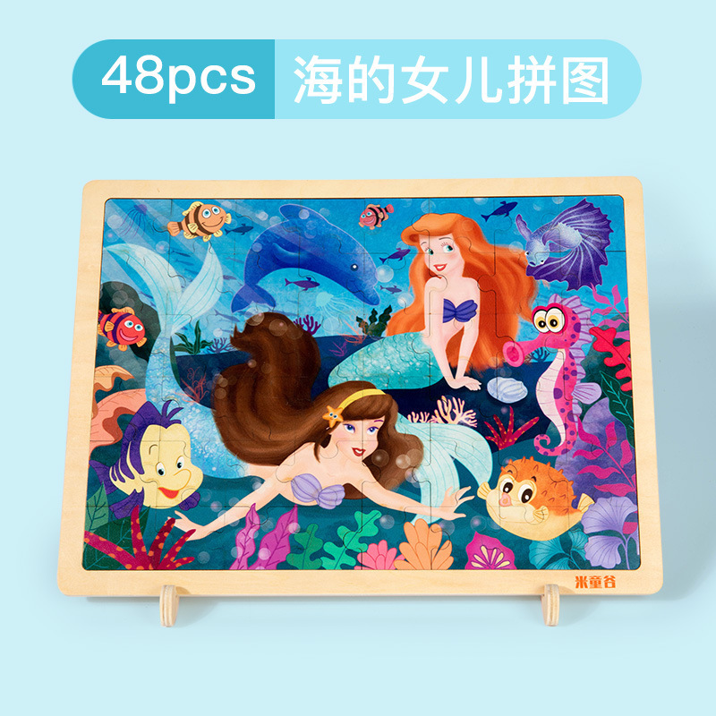 儿童动物卡通平面拼图木质100片幼儿园宝宝男女早教益智玩具4-6岁|undefined