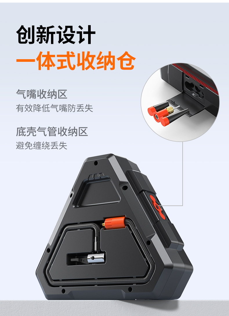 [N15] Buwei Triangular Outdoor Portable Warning Light Multi-Functional Inflatable Emergency Power Supply Tripod