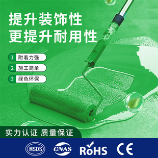 Jialx Floor Paint Indoor Household Environmentally Friendly Wear-resistant Cement Non-slip Water-based Floor Paint Epoxy Resin Floor Paint