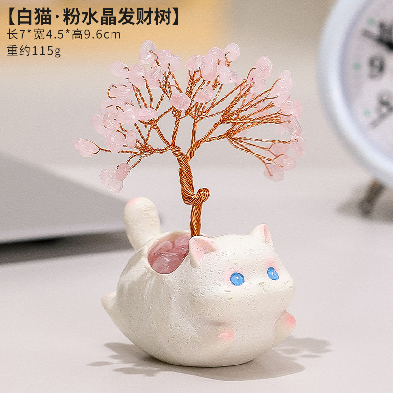 福瑞猫猫乐悠悠解压玩具可爱小猫咪水晶原石好运摆件办公室装饰品|undefined