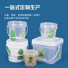 Gold and Jade Food-Grade Plastic Bucket 8L Freeze-Dried Bucket Square Bucket with Lid 8kg Pet Food and Litter Packaging Bucket Storage Container