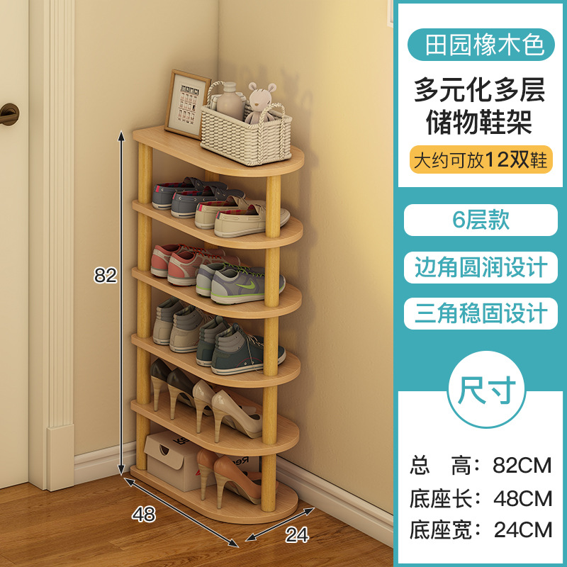 Zapatero simple puerta del hogar estante de almacenamiento dormitorio sala de alquiler ahorro de espacio pequeño gabinete de zapatos esquina estante de almacenamiento de múltiples capas