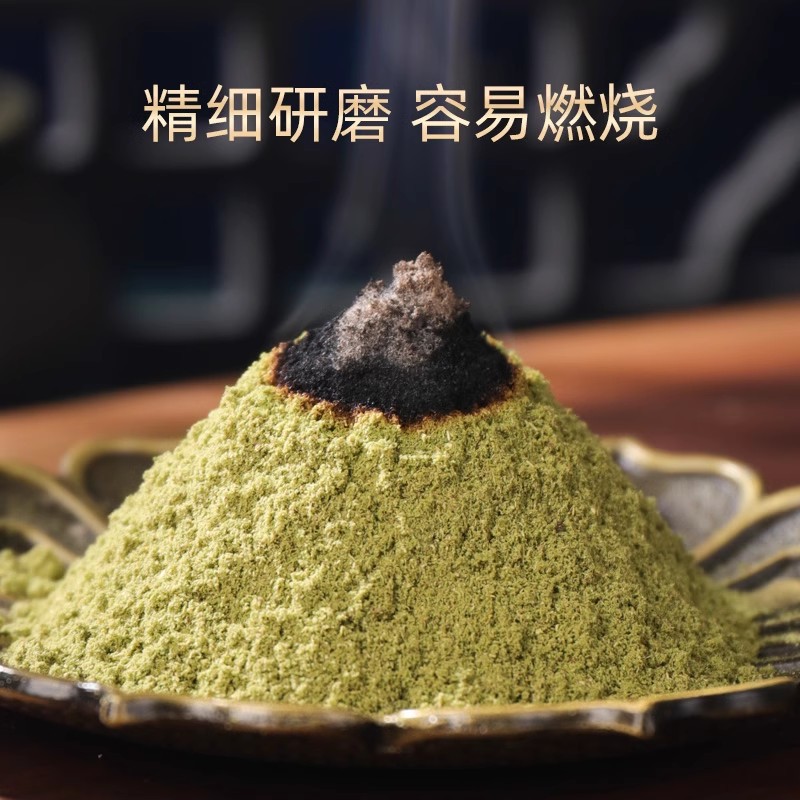 西藏香天然柏树叶细磨熏香粉柏香粉烟供粉供佛粉家用量大