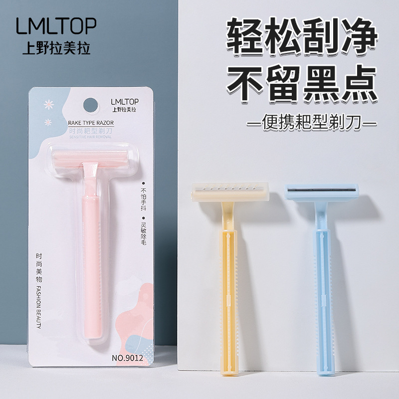 Lamela Armpit Hair Razor Shaver 9012 Women's Special Razor Men's Private Leg Hair
