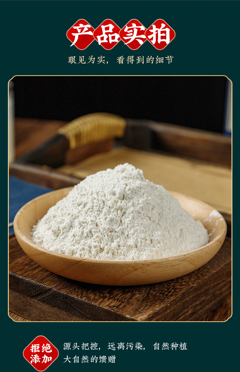 Tie Gun Shan Yao Powder (Dioscorea polystachya) — Henan Jiaozuo Chinese Yam Powder, 100g Jar specifications
