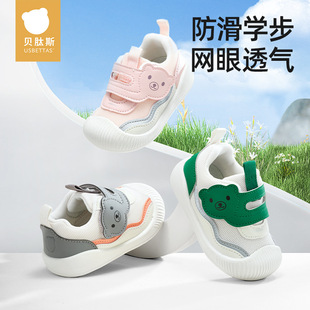 ؐ��˹�����W��Ь�ļ����׃�ܛ�׷����W��͸��Ь��1һ3�q��ŮͯЬ