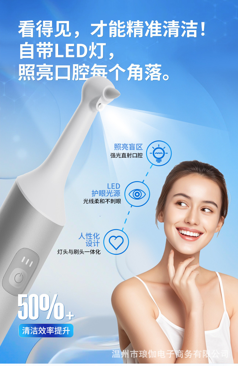Cross-border New Tooth Polisher Electric Teeth Cleaner Oral Irrigator Adult Toothbrush Stain and Plaque Remover