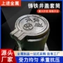 定制球墨自来套筒井盖