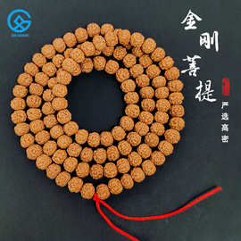 树王爆肉5瓣黄皮小金刚菩提114素珠通货手串原籽文玩盘玩佛珠文玩