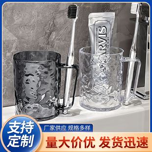 Water Ripple Mouthwash Cup for Home Daily Use, Student Wash Cup, Toothbrush Cup, Couple Plastic Cup, Glacier Pattern Couple Cup