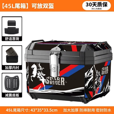 box – Motorcycle trunk - red-and-blue-knight-stickers-45l-black-shock-absorbing-bottom-plate-lining-backrest